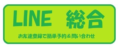 yowa