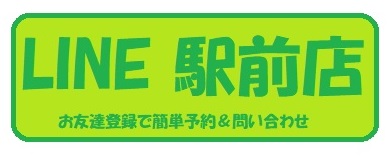 yowa